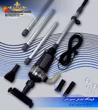 پمپ مکنده و نظافت حوضچه 8000 هایلا