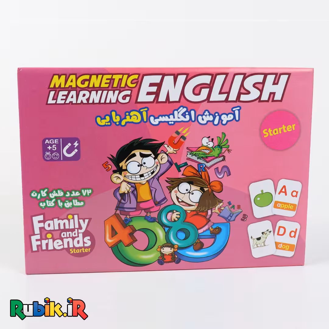 آموزش زبان آهنربایی