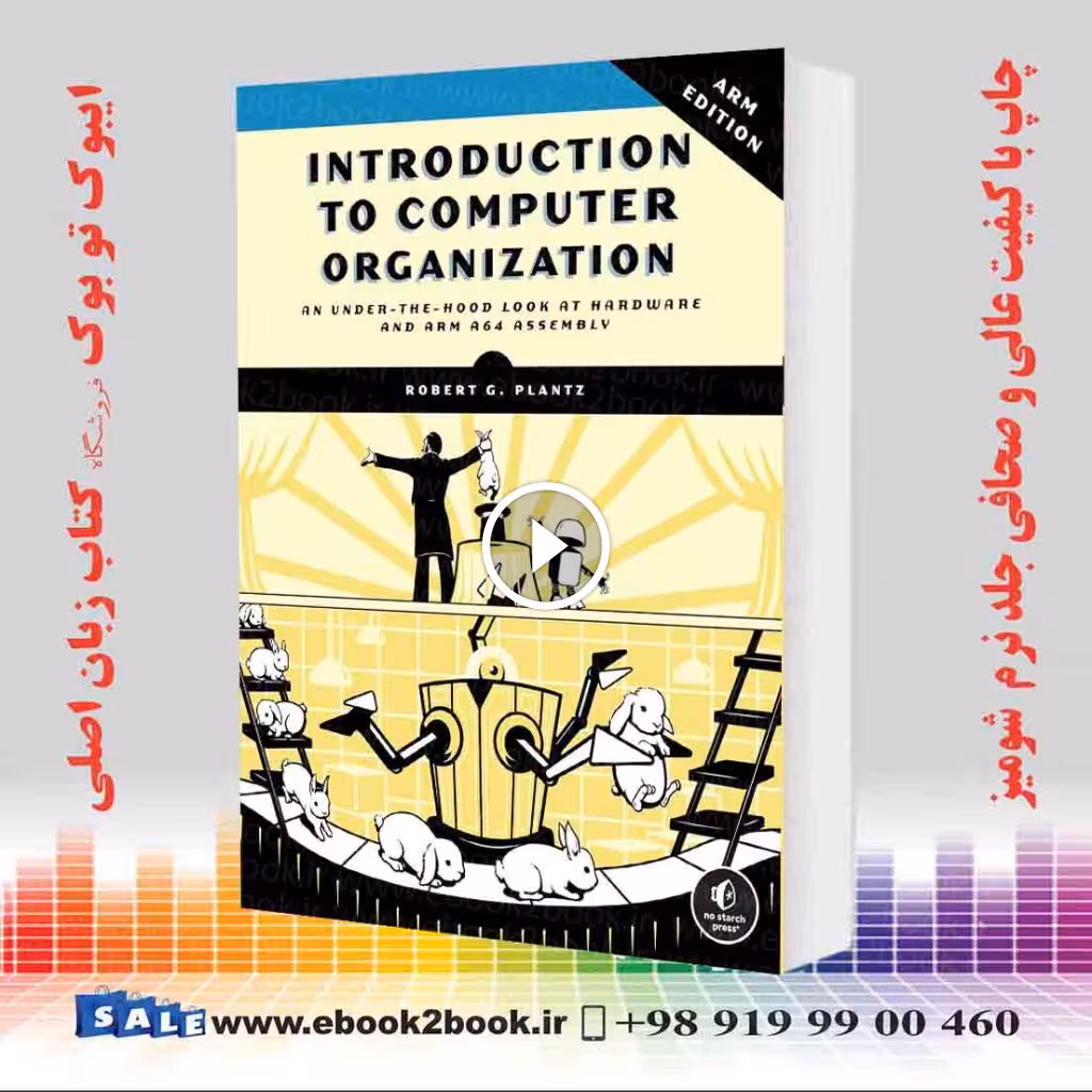 Introduction to Computer Organization