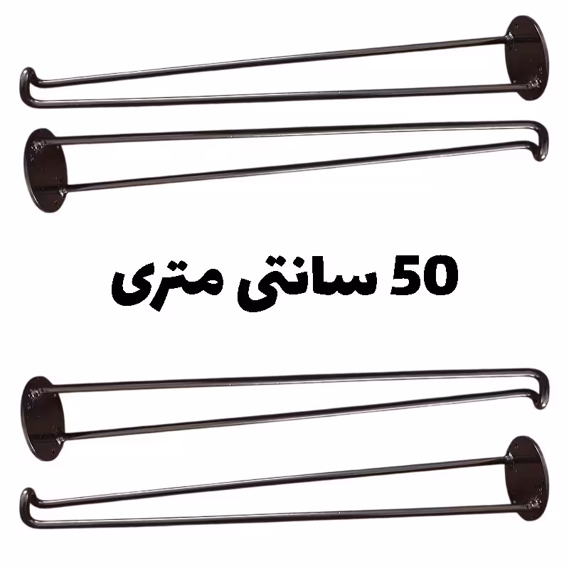 پایه میز فلزی ثابت 50 سانتی متری (مجموعه 4 عددی)