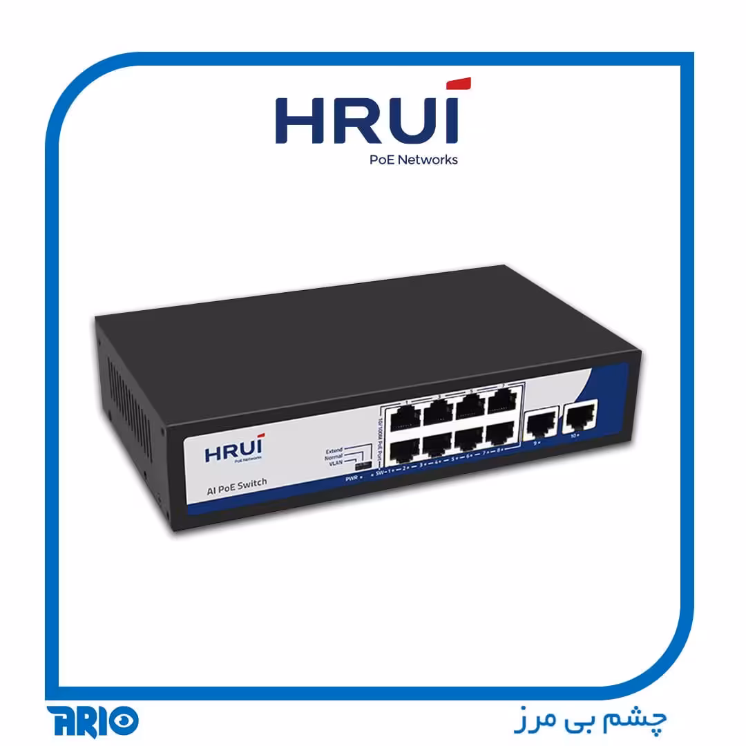 سوییچ 8 پورت HR900-AF-82N HRUI POE