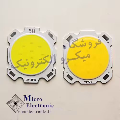 سی او بی 2820 5 وات 300 میلی آمپر سفید و آفتابی