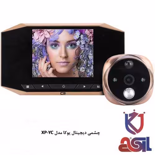 چشمی دیجیتال یوکا مدل XP-YC