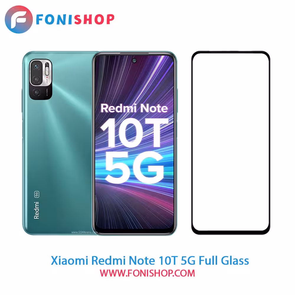 گلس فول تمام صفحه شیائومی Xiaomi Redmi Note 10T 5G