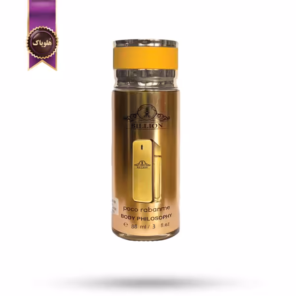 بادی اسپلش ادکلنی فیلو سوفی philosophy مدل بیلیون Billion حجم 88 میلی لیتر (اورجینال)