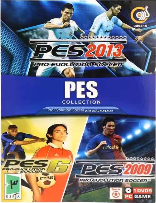کالکشن بازی Pro Evolution Soccer گردو