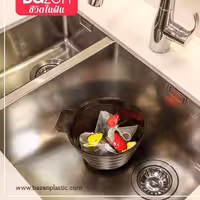 تفاله گیر بازن