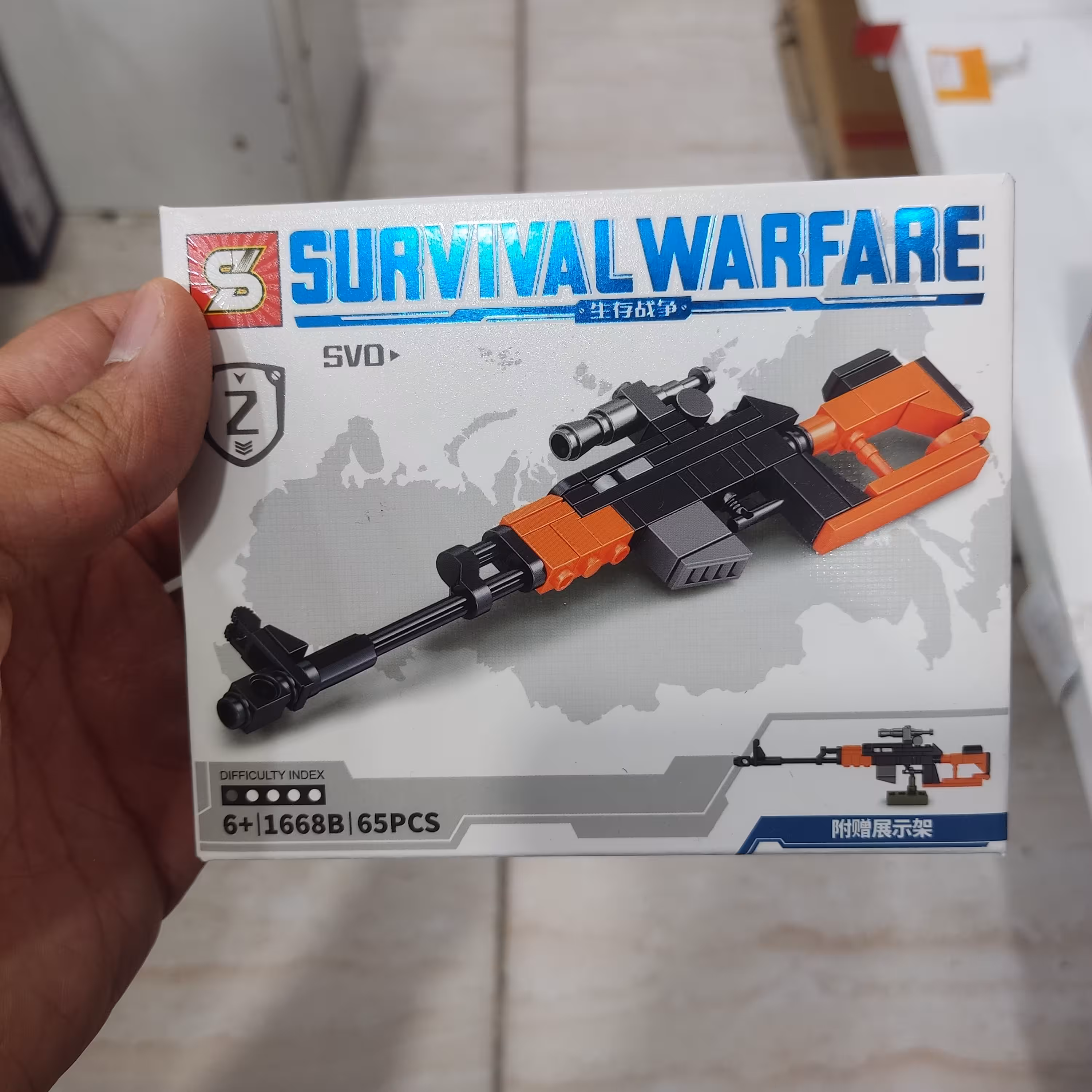 اسباب بازی لگو تفنگ اسنایپر 61 قطعه