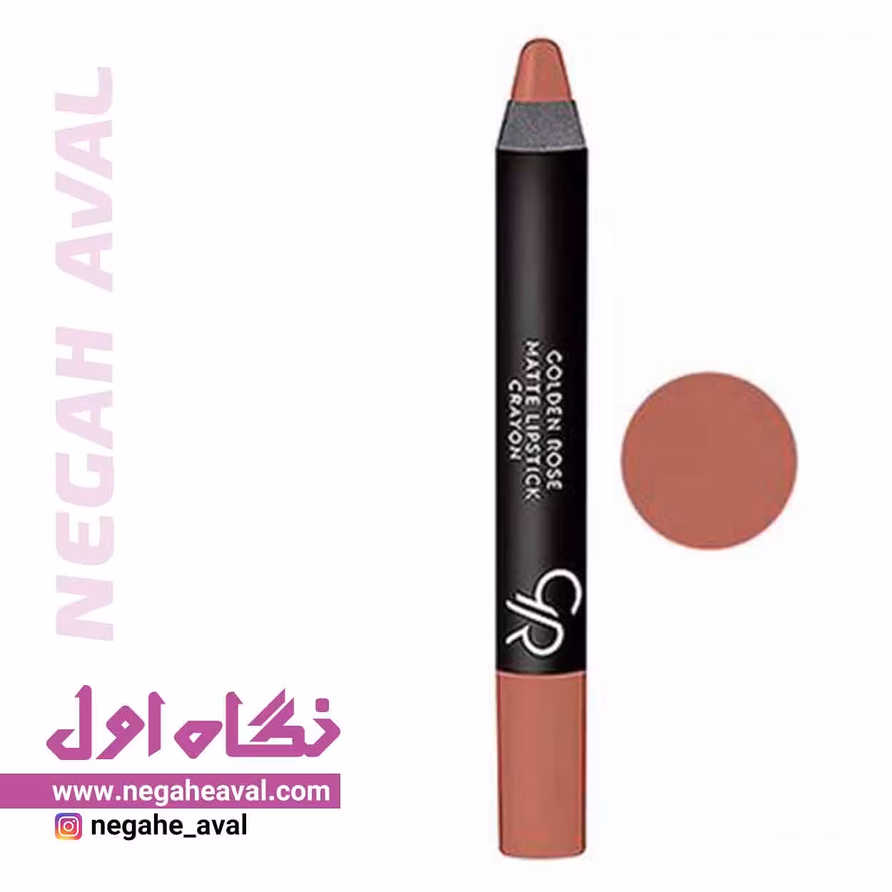 رژلب مدادی مات گلدن رز شماره 18