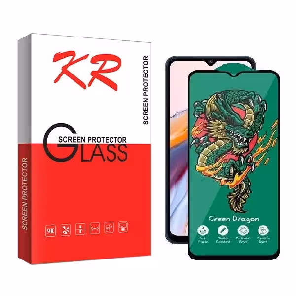 محافظ صفحه نمایش کی آر مدل Green Dragon مناسب برای گوشی موبایل شیائومی Redmi 9T | کالا برتری
