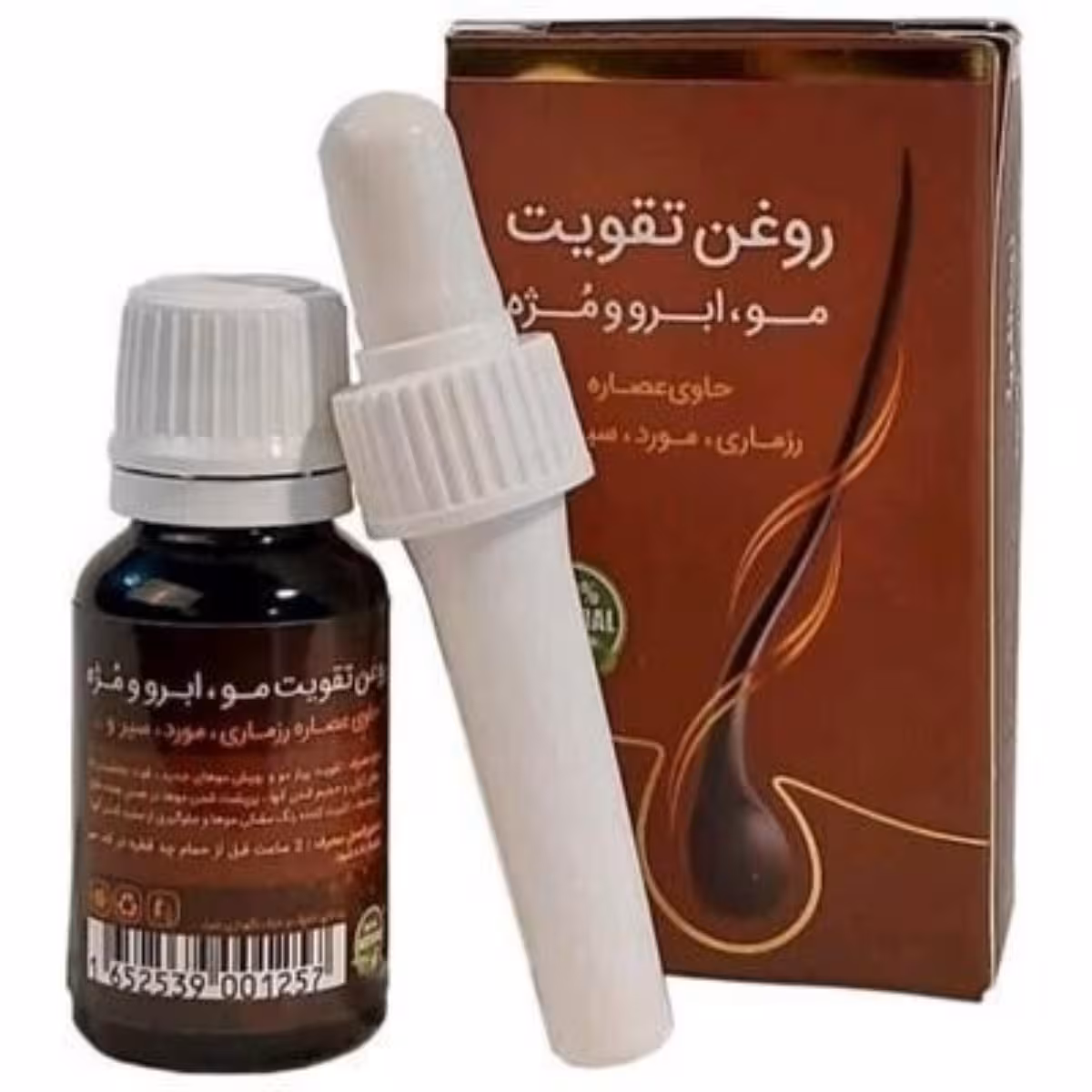 روغن تقویت مو ابرو و مژه ضد ریزش مو پرپشت شدن مو 50 میلی لیتری