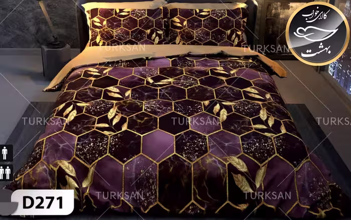روتختی یک رو دونفره شش تکه برند ترکسان کد D271