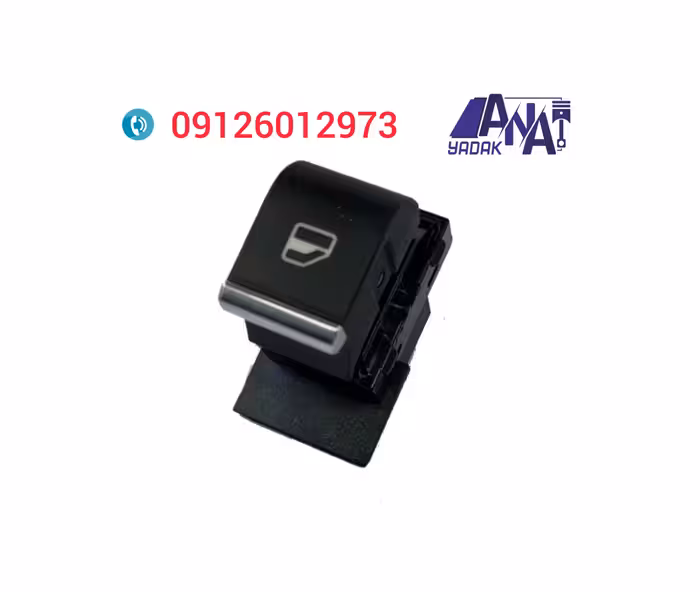 کلید شیشه بالابر تکی اس دبلیو ام swm