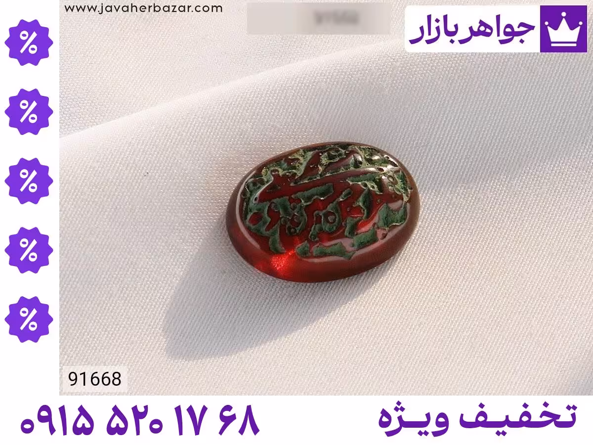 نگین سندلوس قهوه‌ای محصول ویژه جواهربازار