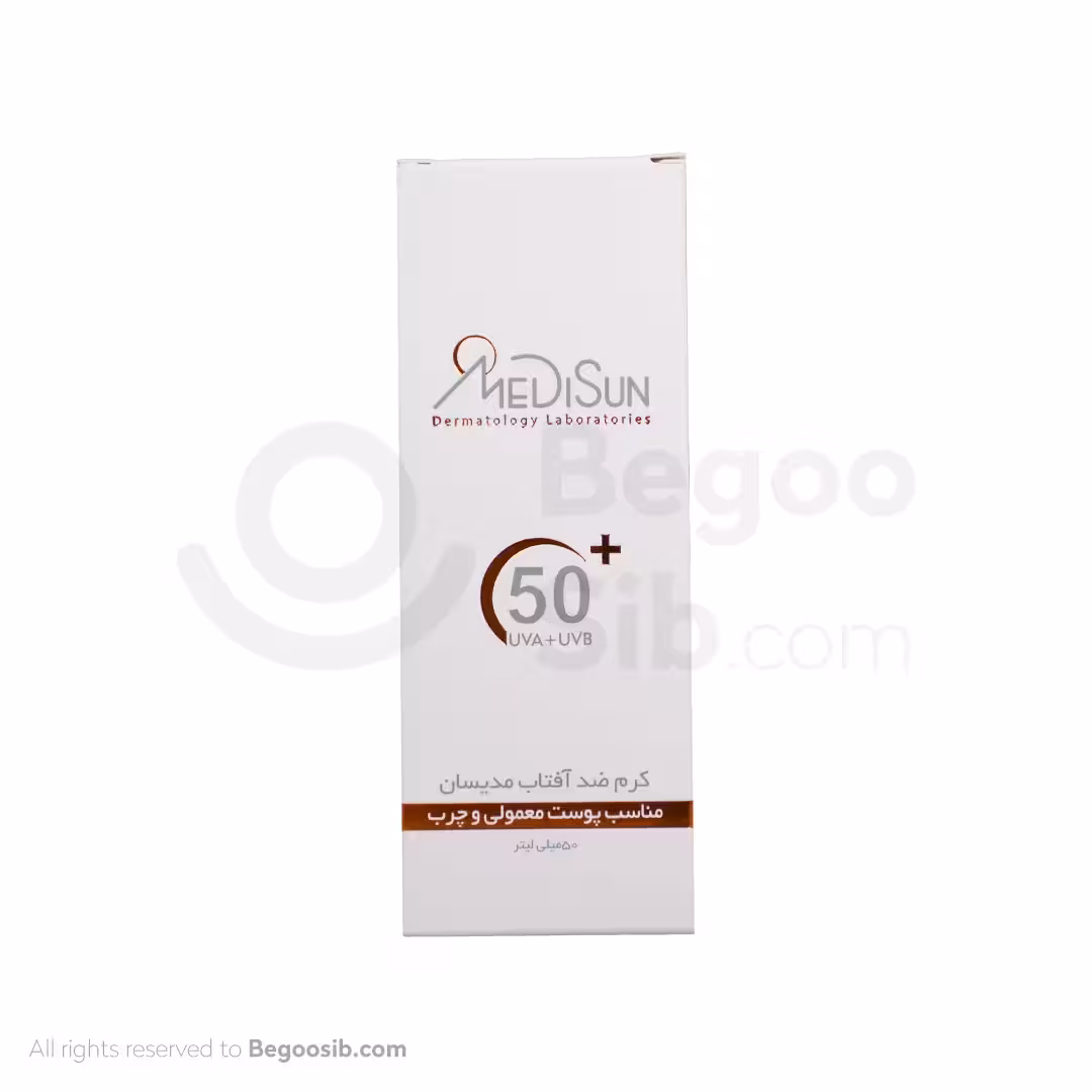 ضد آفتاب بی‌رنگ SPF50 پوست معمولی و چرب مدیسان 50 میلی لیتری