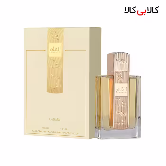 ادکلن لطافه انغام مردانه و زنانه حجم 100 میلی لیتر