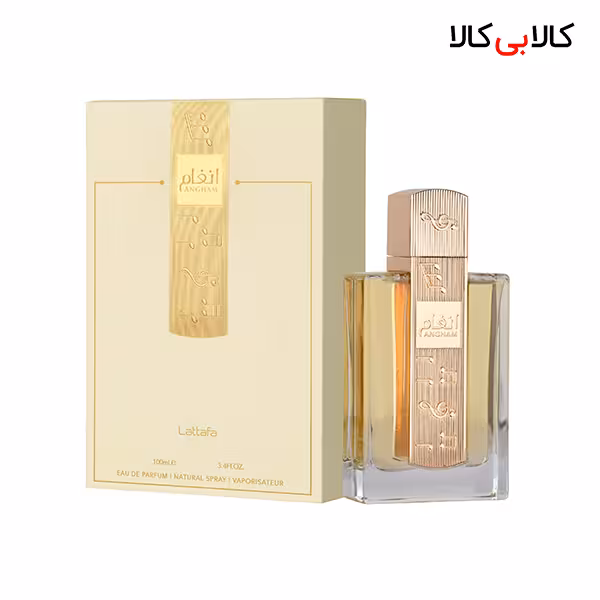 ادکلن لطافه انغام مردانه و زنانه حجم 100 میلی لیتر