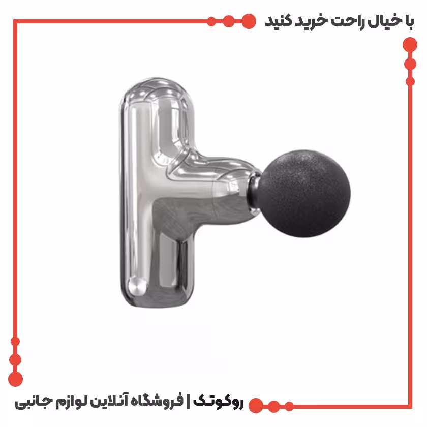 ماساژور تفنگی گرین لاین مدل Pro