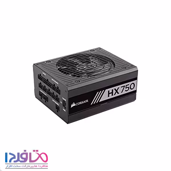 پاور 750 وات کورسیر مدل HX750 Platinum