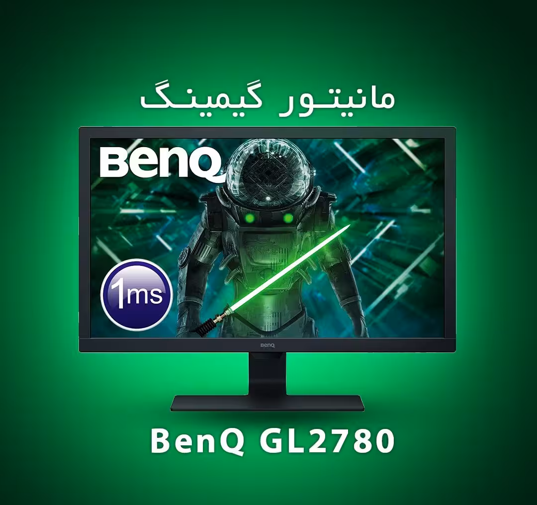 مانیتور 27 اینچ BenQ GL2780