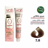 رنگ موی بدون آمونیاک والس بلوند شکلاتی روشن شماره 7.8