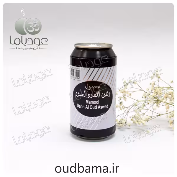 بخور لباس دهن العود اسود معمول MAMOOL DAHN AL OUD ASWAD