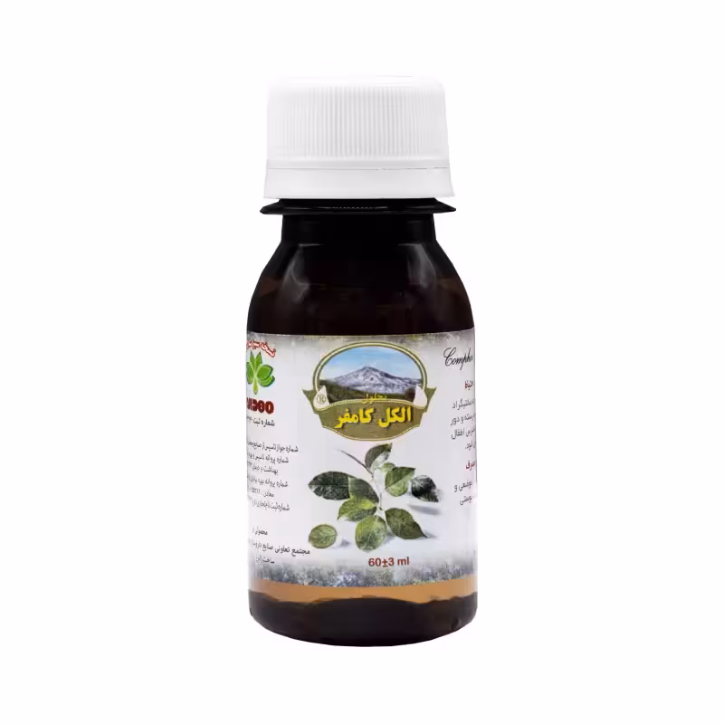 محلول الکل کامفر مهدارو – ضدعفونی کننده و تسکین درد مفاصل