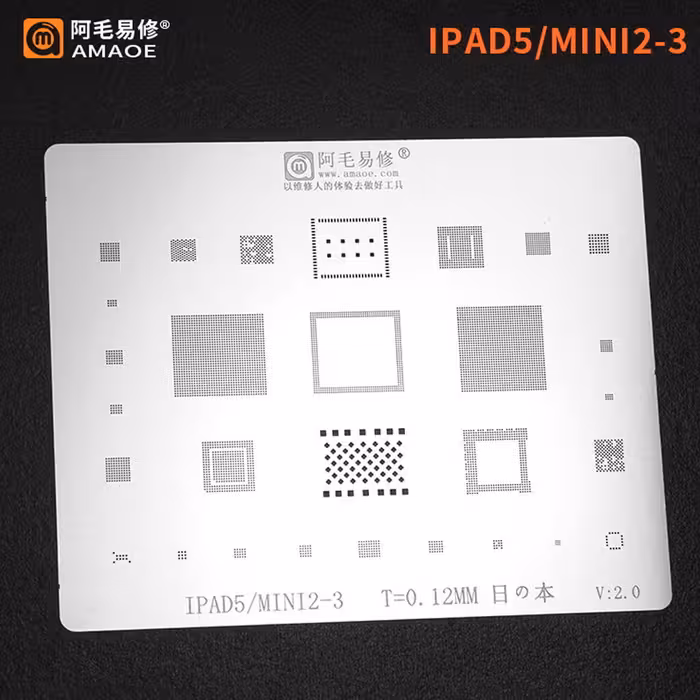 شابلون IPAD5/MINI2-3