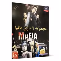 Mafia Collection-Nasim-3DvD