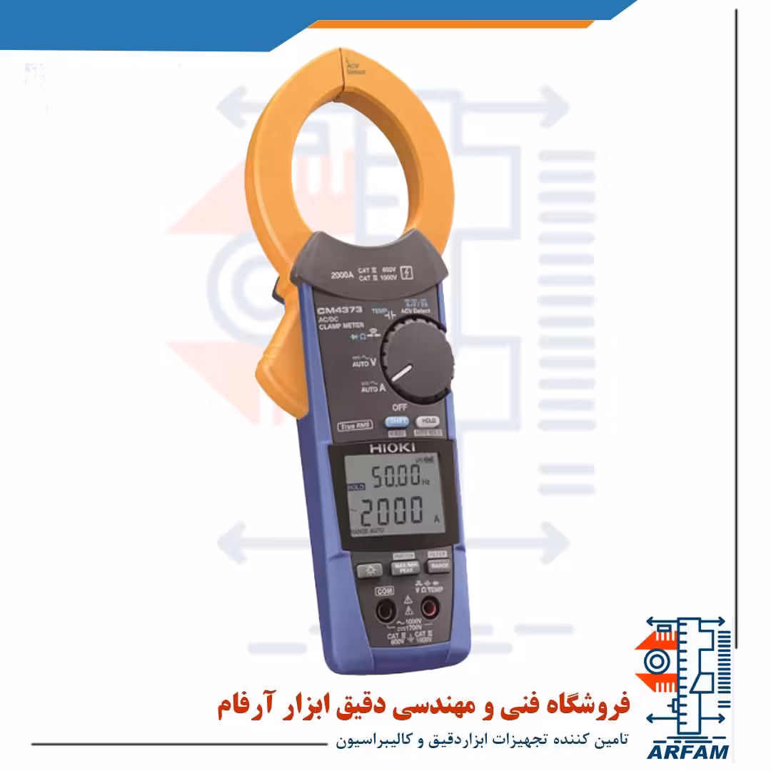 آمپر متر کلمپی 2000 آمپر HIOKI CM4373