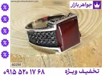 کار ترک محصول ویژه جواهربازار