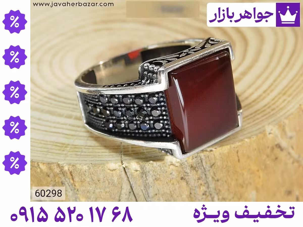 کار ترک محصول ویژه جواهربازار