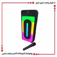 اسپیکر بلوتوثی قابل حمل مدل KTS-1555