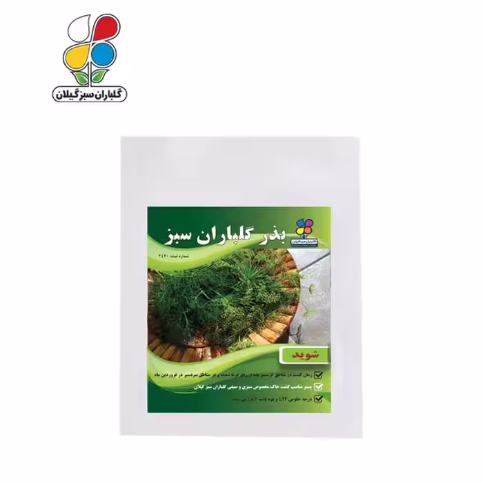 بذر شوید بسته بندی بزرگ ( بسته 24 عددی )