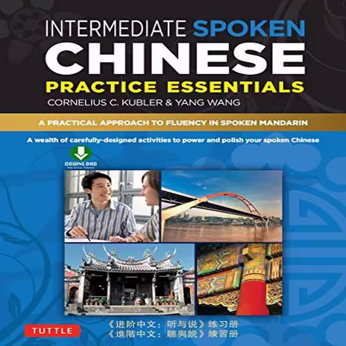 اینترمدیت ماندارین چاینیز اسپیکینگ اند لیسنینگ پرکتیس |کتاب چینی Intermediate Mandarin Chinese Speaking and Listening Practice