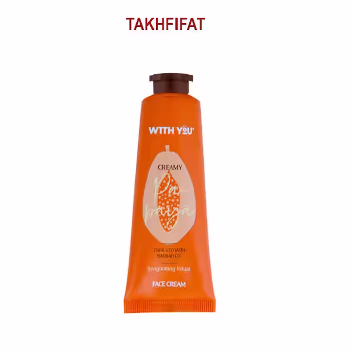 کرم صورت تیوپی پاپایا و روغن بائوباب ویت یو 50 میل ( With you face Cream )