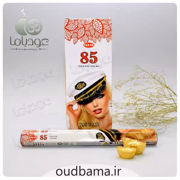 عود کد 85 ( هم HEM )