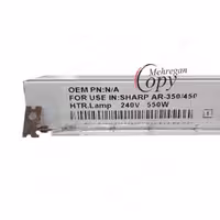 لامپ هیتر کپی شارپ (Sharp AR-350/451 (230V.550W