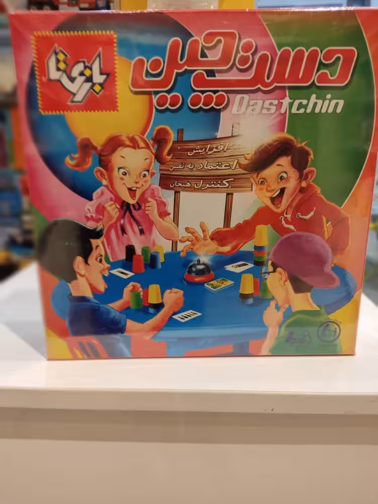دستچین چهار نفره