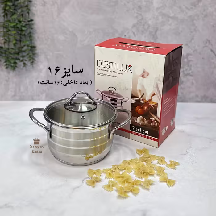 قابلمه استیل دستیلوکس سایز16