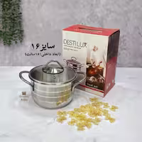 قابلمه استیل دستیلوکس سایز16