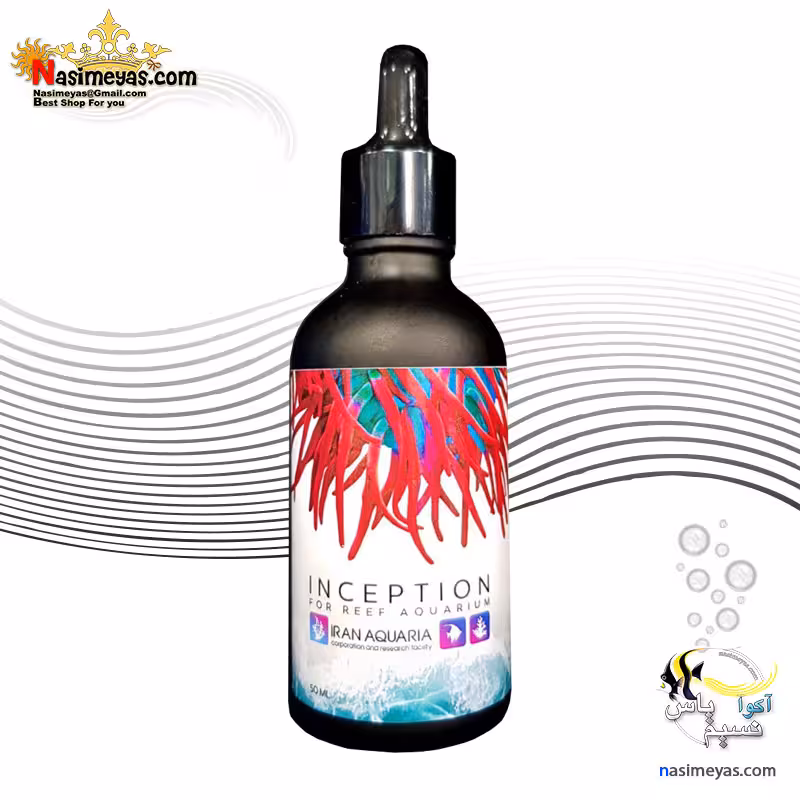 سورس کربن غلیظ اینسپشن 50 میل ایران آکواریا