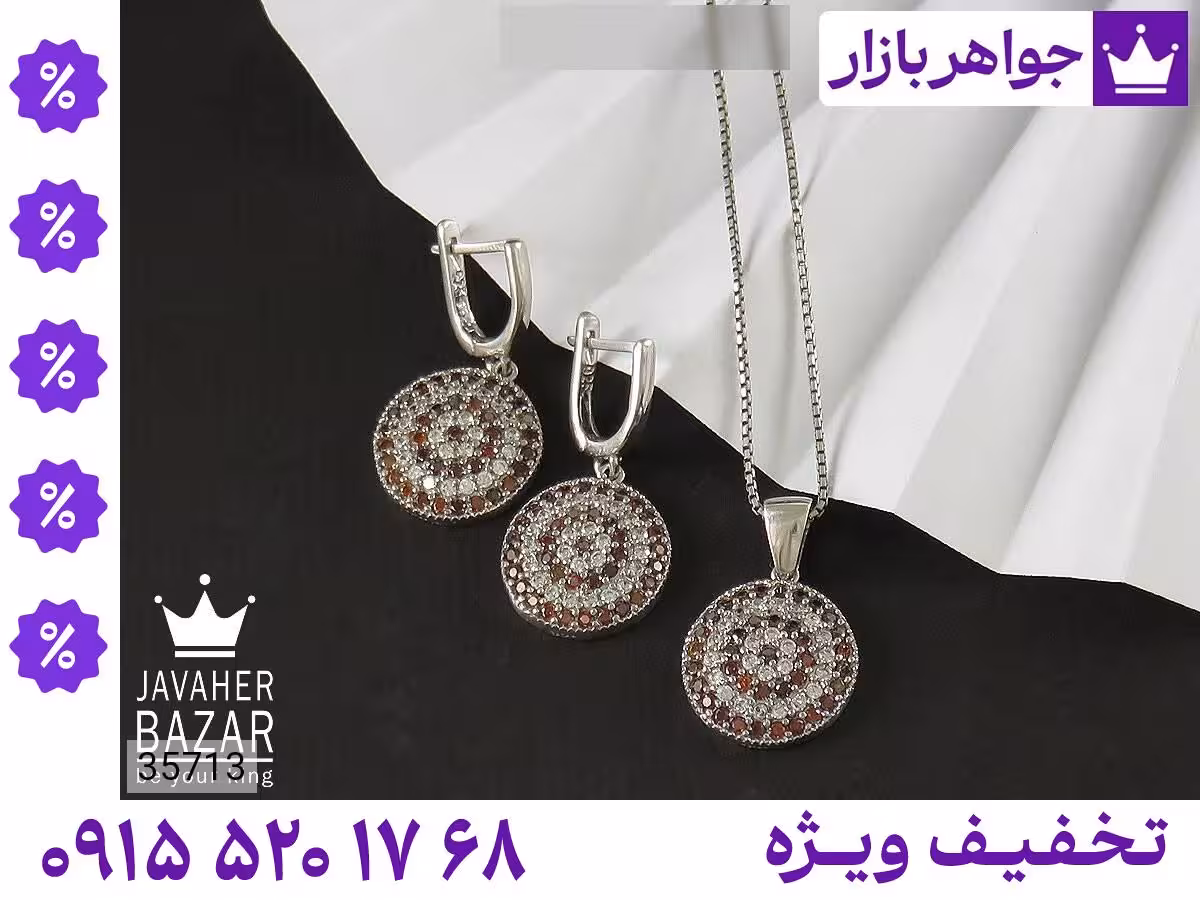 سرویس برلیان اتمی محصول ویژه جواهربازار