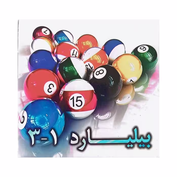 بازی بیلیارد 3 در 1 برای PS1
