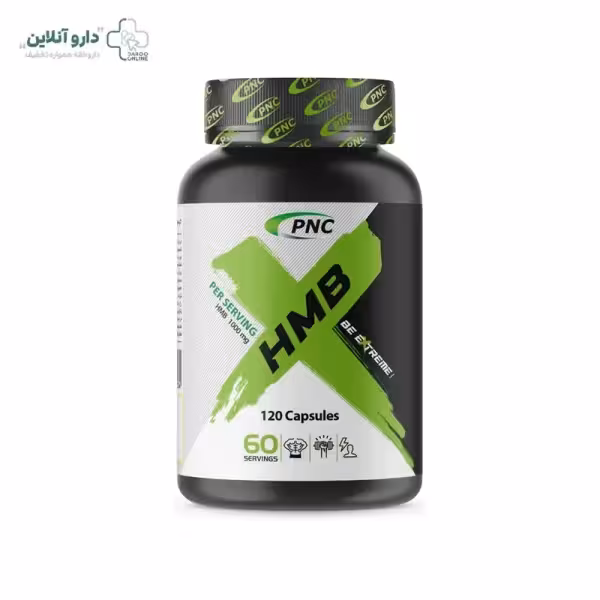 کپسول اچ ام بی کارن 120 عددی