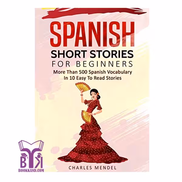 کتاب داستان کوتاه اسپانیایی Spanish Short Stories For Beginners