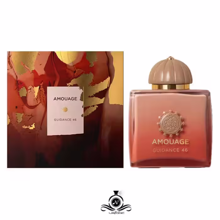 ادکلن زنانه آمواج گایدنس46 سفارش اروپا Amouage Guidance