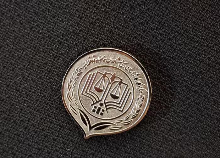 بج سینه مرکز وکلا