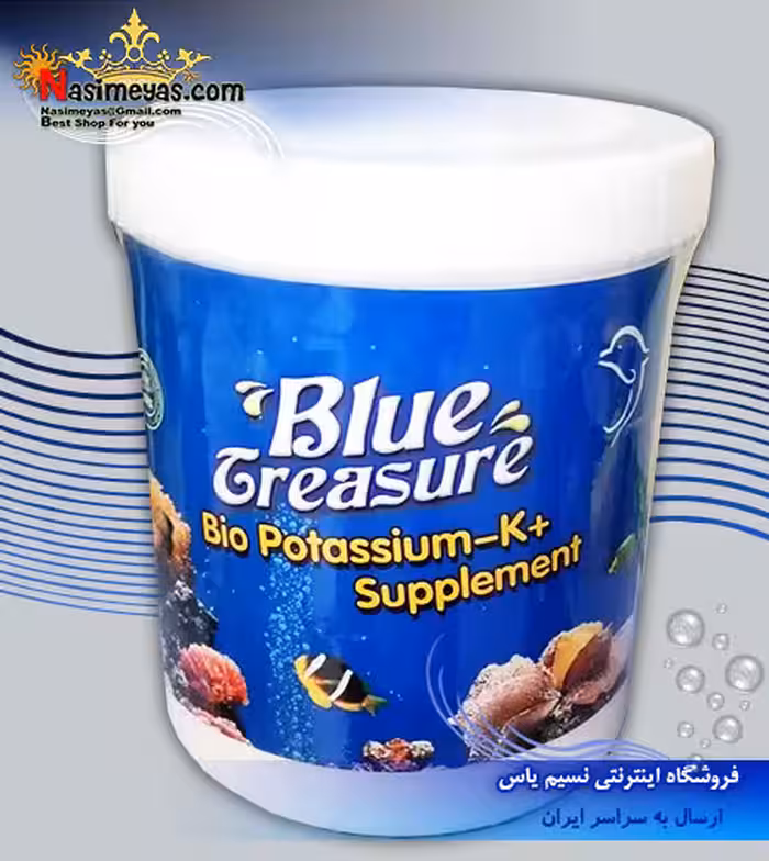 مکمل پتاسیم پودری 450 گرم بلو تریشور