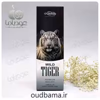 عود دست ساز ببر وحشی وایلد تایگر WILD TIGER (نابیلا NABILA)